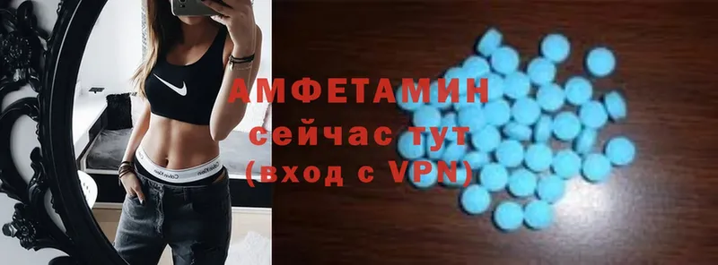 купить  сайты  Жигулёвск  Amphetamine 97% 