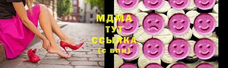 MDMA Molly  Жигулёвск 